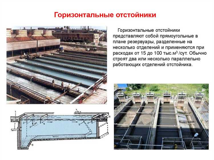 С какой периодичностью составляются технические отчеты по работе систем водоотведения