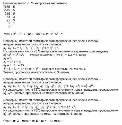 Определение прогрессивной ставки премии и ее виды