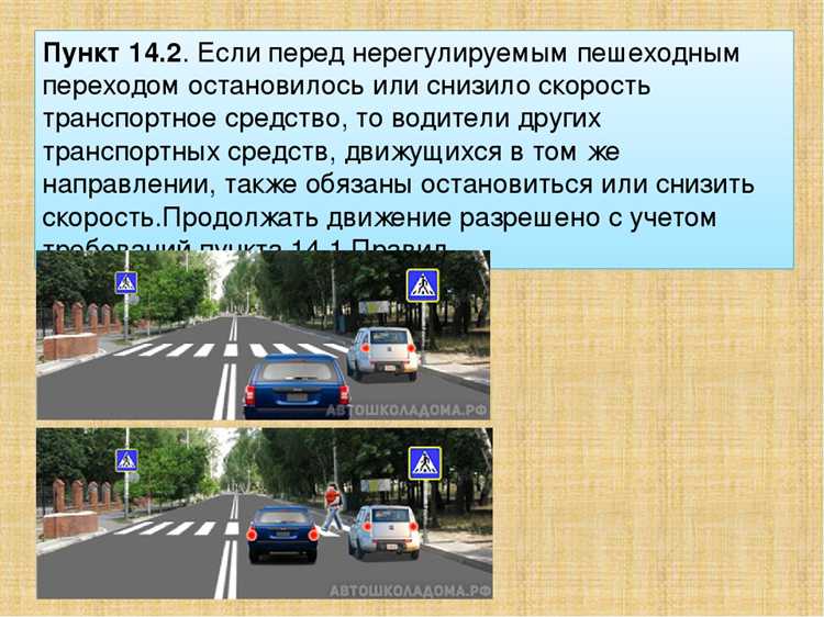 Как избыточная скорость влияет на устойчивость автомобиля