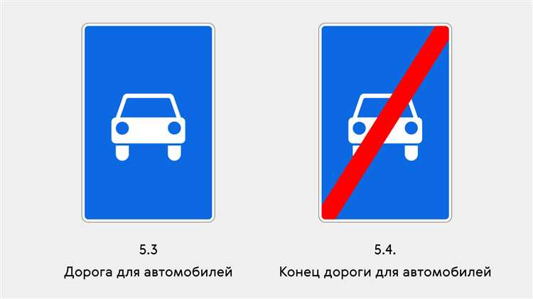 Последствия нарушения скоростного режима и правил перевозок для перевозчиков