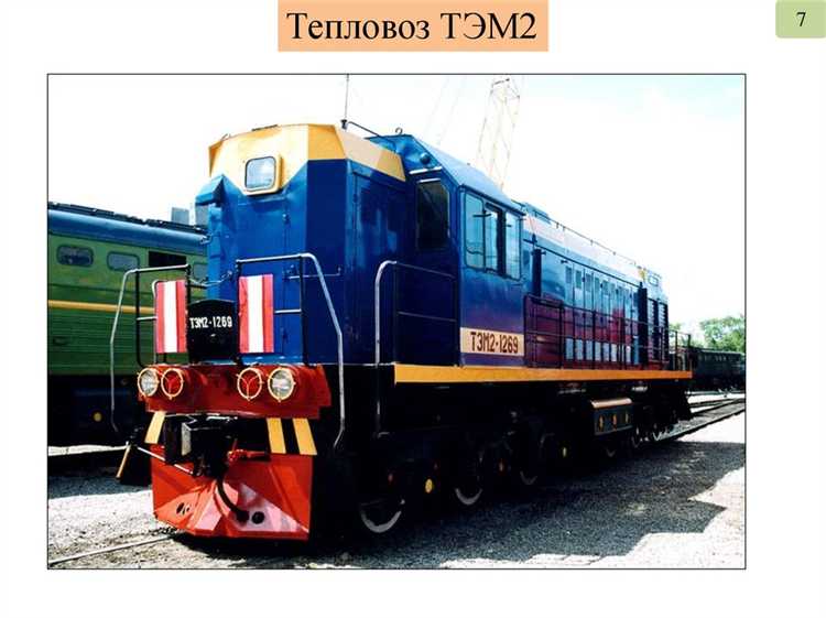 Влияние массы и длины состава на допустимую скорость маневров