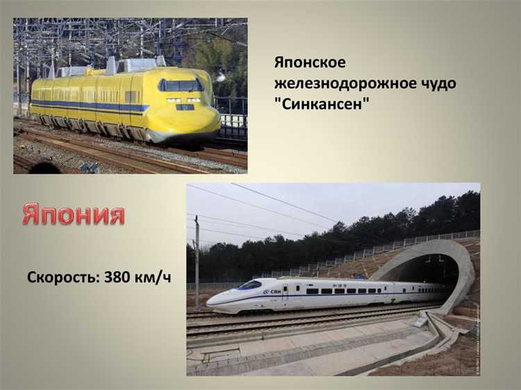 Роль квалификации машиниста в обеспечении безопасной скорости маневров