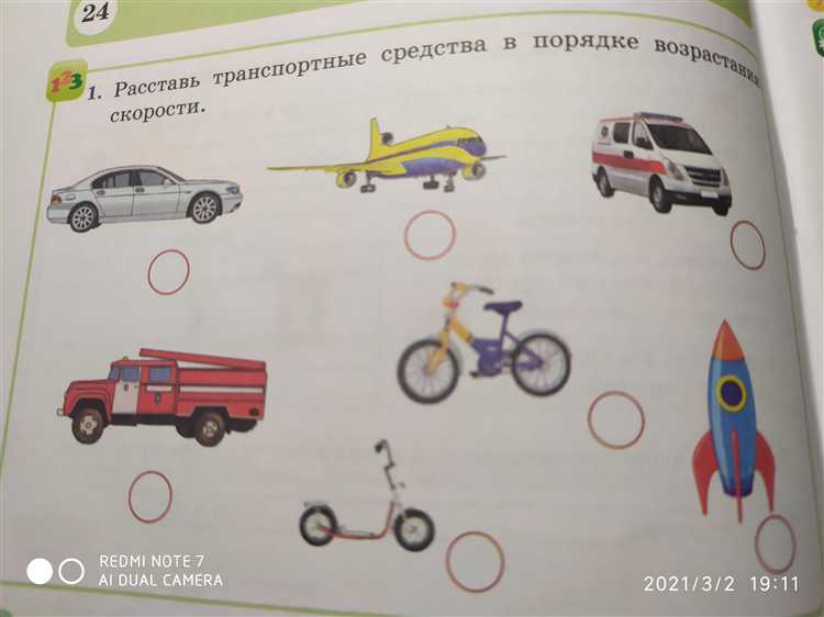 Особенности планирования скорости маневров при работе с различными типами вагонов