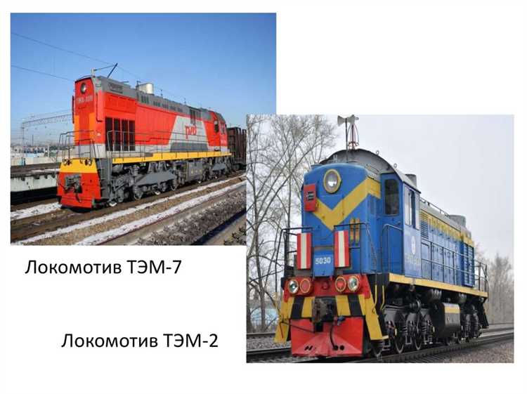 С какой скоростью производятся маневры восстановительные поезда