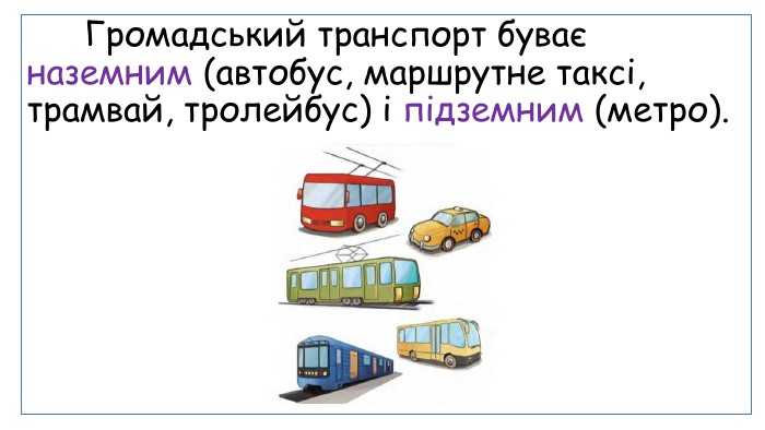 Ответственность за превышение максимально допустимой скорости