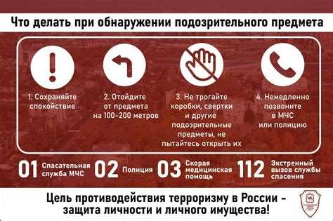 Влияние погодных условий на допустимую скорость при обнаружении неисправности