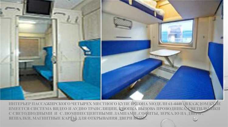 С какой скоростью разрешается следовать пассажирским вагонам при обнаружении С какой скоростью разрешается следовать пассажирским вагонам при обнаружении