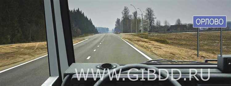 Исключения для скоростных ограничений в городах и их причины