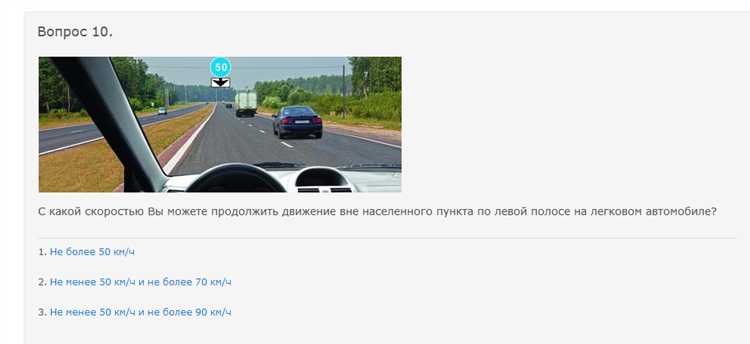 Ограничения скорости на разных типах дорог внутри города