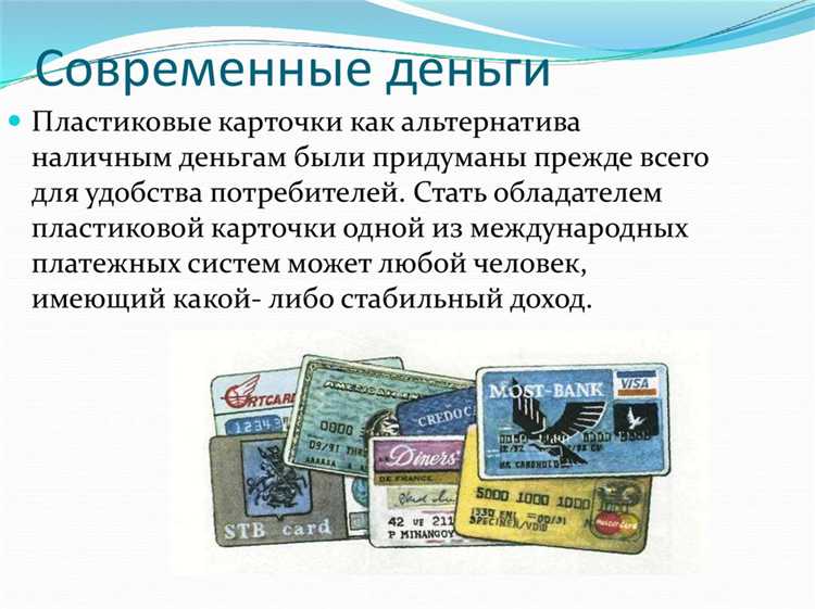 Какие документы нужно предоставить для подтверждения происхождения денег