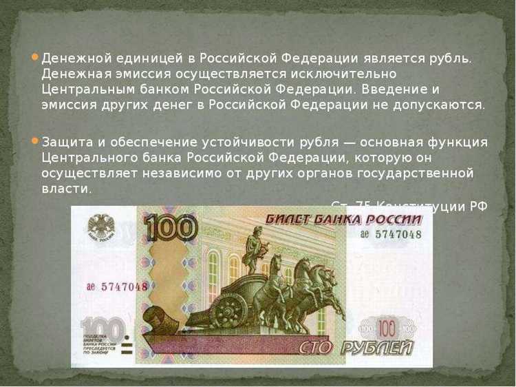 Влияние типа операции на порог запроса подтверждения