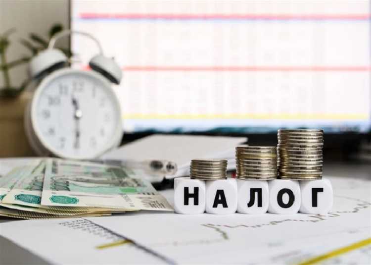Налог при продаже земельного участка, приобретенного в собственность после 2016 года