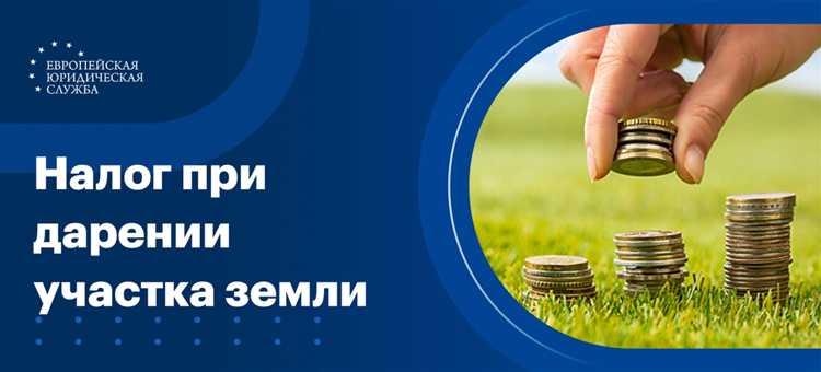 Какую цену земли можно учитывать при расчете налога?