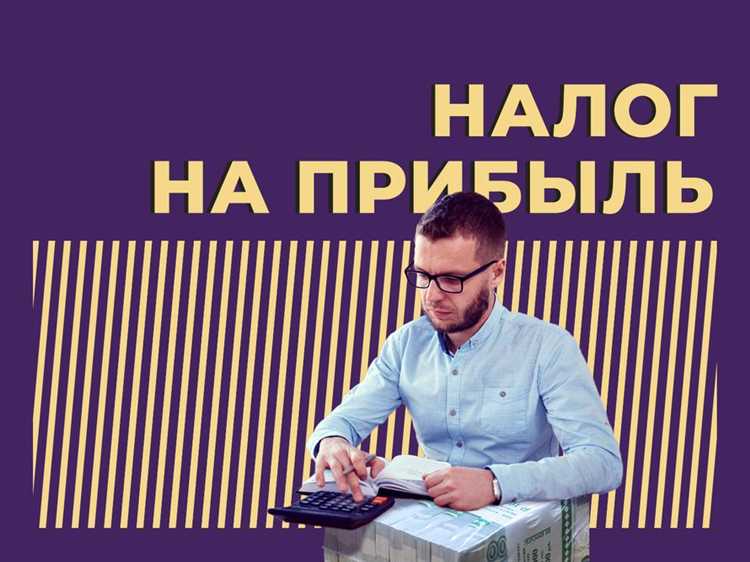 Ответственность за несвоевременную уплату налога принципалом