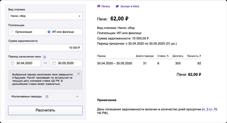 Документы, подтверждающие доходы и налоговые обязательства