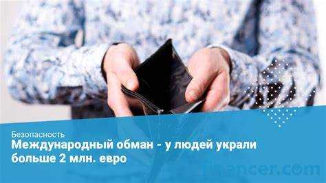 Нормативное определение особо крупного размера мошенничества в УК РФ