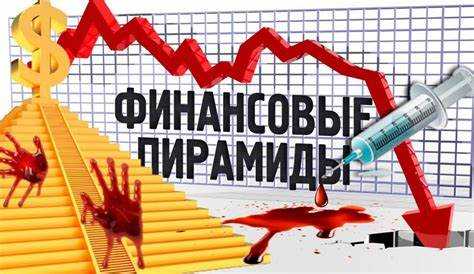 Влияние суммы мошенничества на меры уголовной ответственности