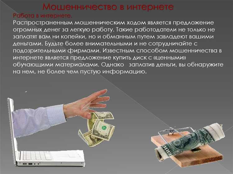 Минимальная сумма для признания мошенничества особо крупным