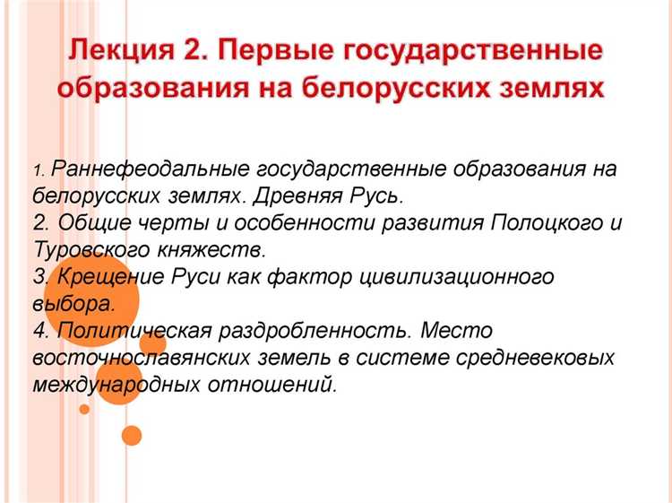 Обоснование нормативных требований к содержанию образовательных программ