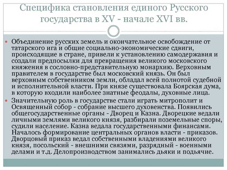 Обеспечение соответствия кадровой подготовки приоритетам экономики