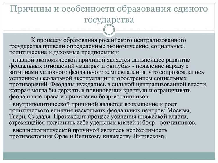 С какой целью государство регулирует образовательную деятельность С какой целью государство регулирует образовательную деятельность