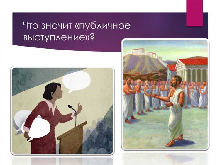 Примеры успешного использования публичных слушаний в разных странах