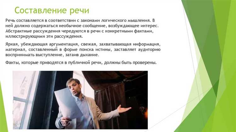 Влияние публичных слушаний на общественное мнение и участие граждан