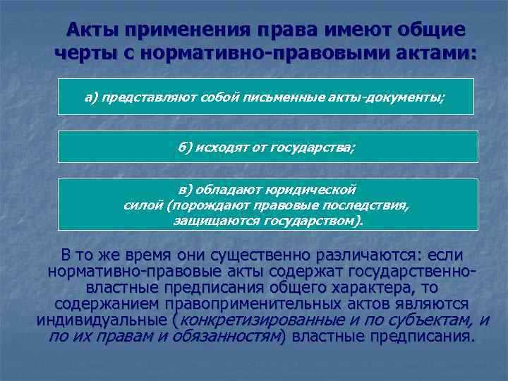 Обеспечение справедливого разрешения конфликтов и споров