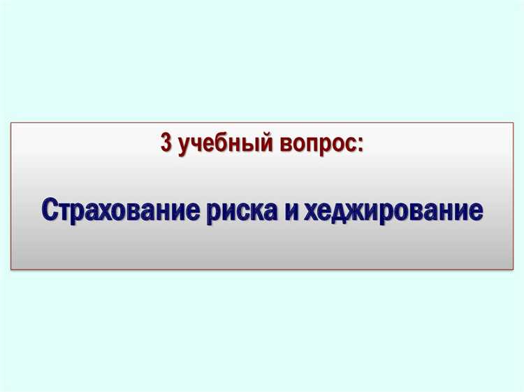 Определение размера страхового возмещения