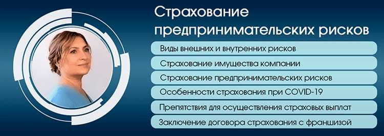 Выявление скрытых угроз и уязвимостей в деятельности компании