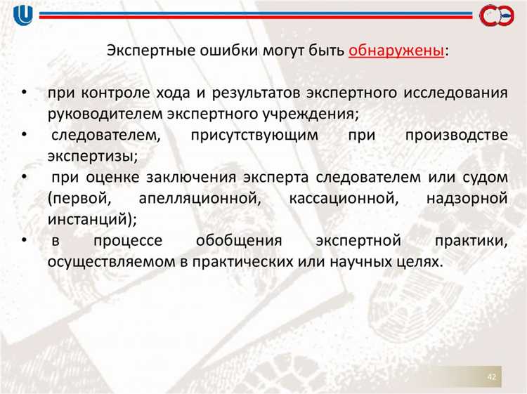 Может ли сторона ходатайствовать о повторном допросе эксперта экономиста