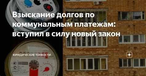 Какие организации вправе подавать иск о взыскании долга