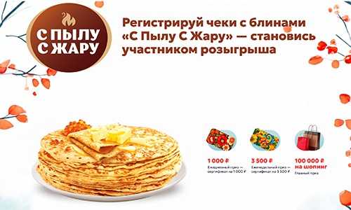 Что считается моментом перехода права собственности в договоре