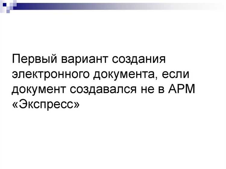 Когда использовать маркированные и нумерованные перечни