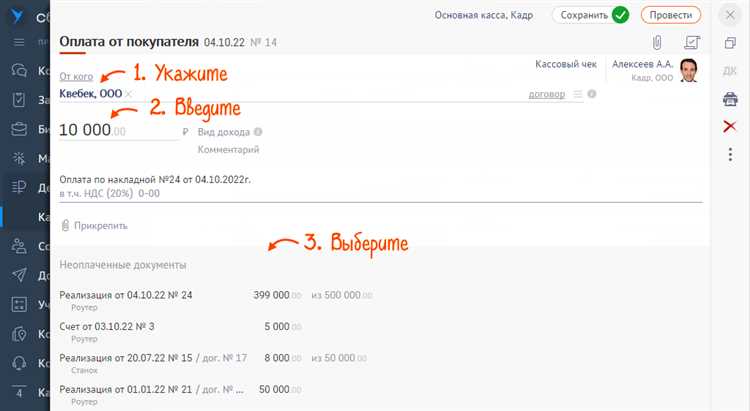Пошаговая инструкция получения бумажного чека в аэропорту S7