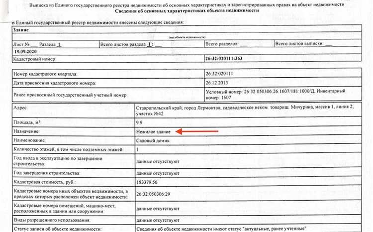 Какие требования предъявляются к жилому дому по закону