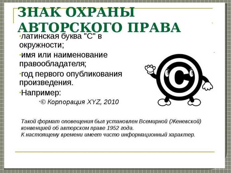 Какие риски возникают при использовании чужих элементов на сайте