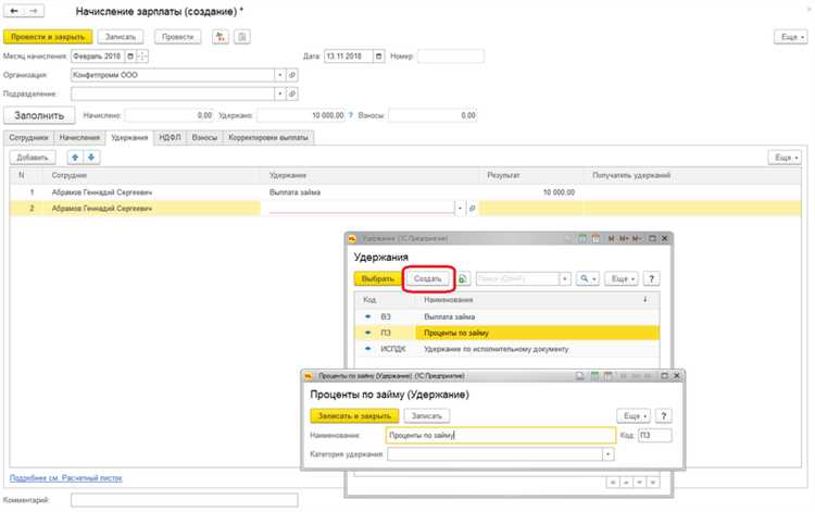 Какие займы подвержены повышенному риску и росту процентов