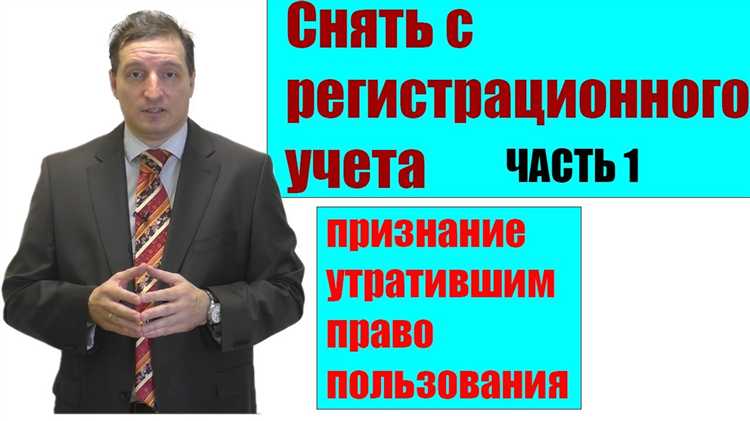 Как оформить самостоятельное право пользования жилым помещением
