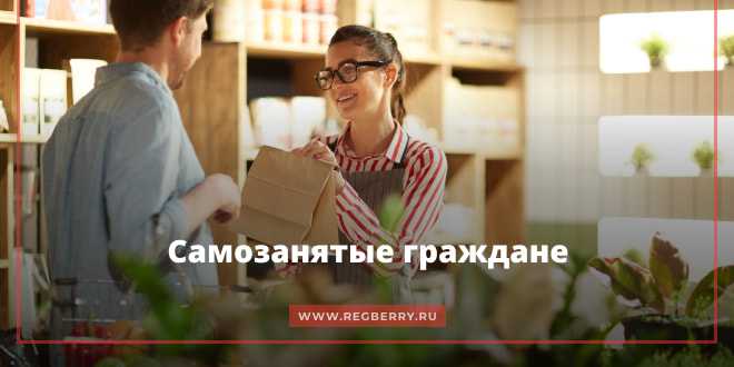 Когда начался эксперимент для самозанятых в России?