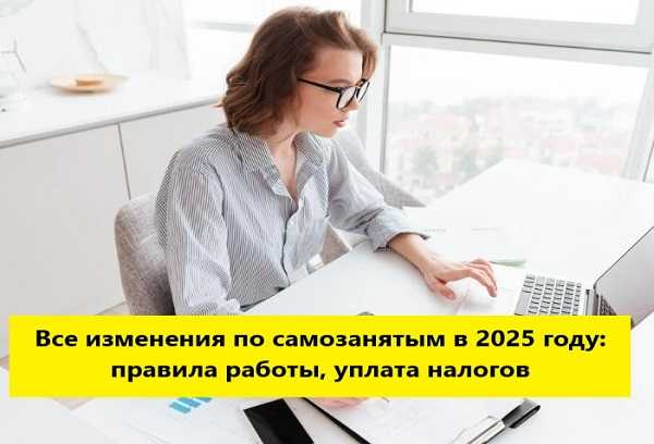 Самозанятые до какого года эксперимент