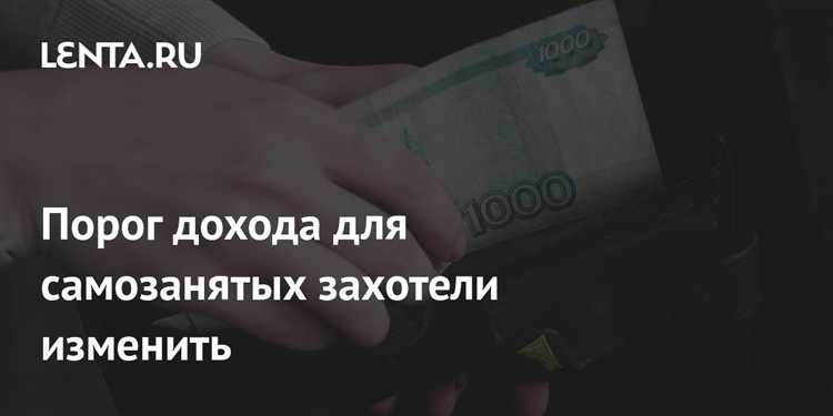 Как правильно уведомить налоговые органы о превышении лимита