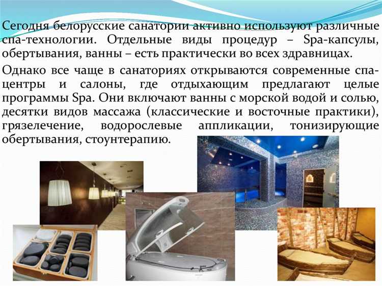 Какие документы нужны для получения санаторной путёвки предпенсионеру