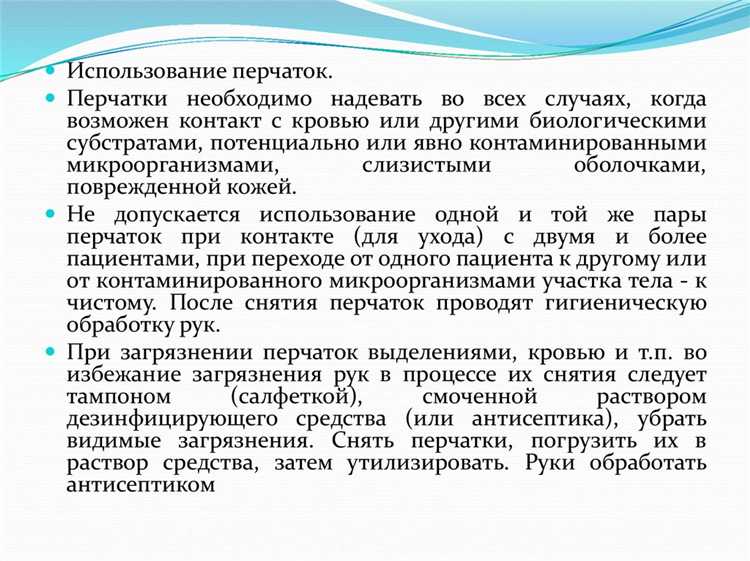Ответственность за несоответствие новым нормам после утраты СанПиН 2.6.3.10