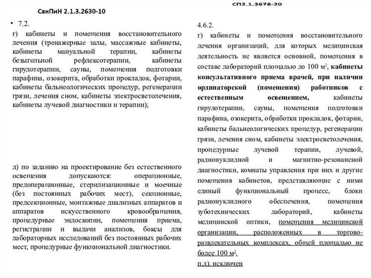 Сравнение старых и новых стандартов: ключевые различия в подходах