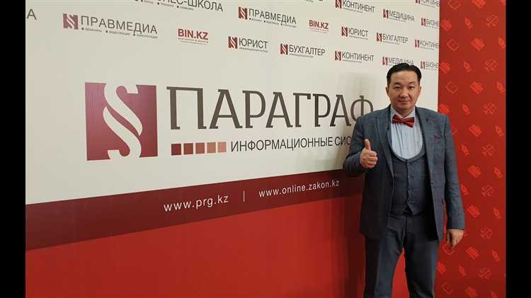 Пошаговая инструкция по созданию учетной записи юриста