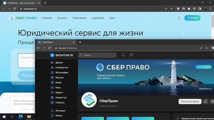 Как настроить профиль юриста после регистрации