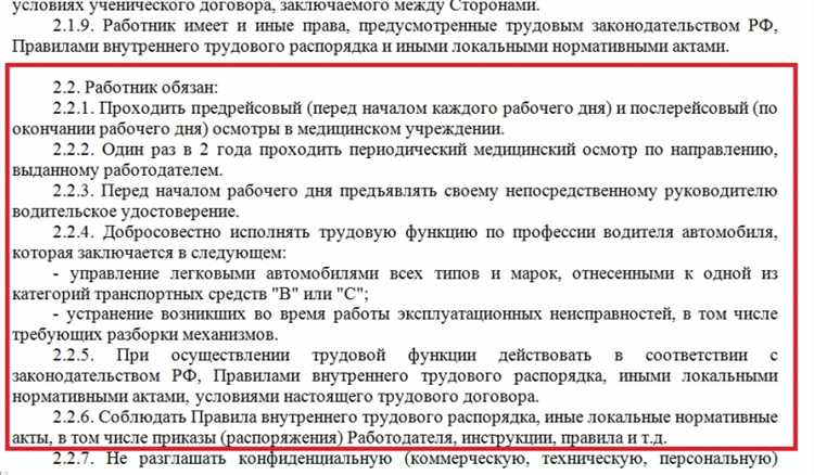 Как указать контроль за выполнением норм и порядок учета результатов труда
