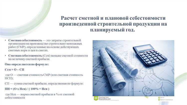 Как рассчитать затраты на материалы с учетом доставки и потерь