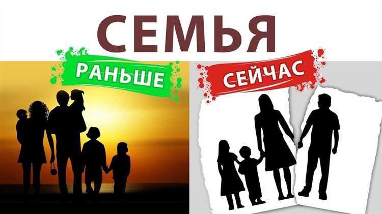 Фактическое проживание и признание семьи без регистрации брака